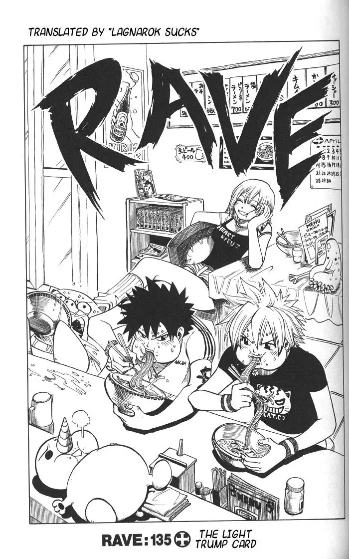 Rave Master Chapter 135 1